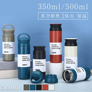 yԌFP5{+10%OFFz ^fM H@Ή ^u[ L[nht 350ml 500ml J^ ۉ ۗ 􂢂₷ 