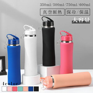 _ՁIP5{+10%OFF^ 350ml 500ml 600ml 750ml e l 􂢂₷  ^fM ۉ ۗ ݂₷ Vv  y  XeX  􂢂₷ 