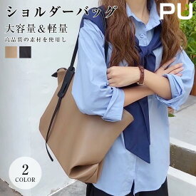 【10%OFFクーポン限定！】絶賛販売中 ショルダーバッグ バッグ バック 通学バッグ 旅行バッグ 可愛い女子 カバン斜めバッグ バッグオリジナル バッ トートバッグ 人気軽量スモールバッグ