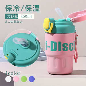 _ԌFP5{+500~OFF^ 450ml e l 􂢂₷  ^fM ۉ ۗ ݂₷ Vv  y  XeX  􂢂₷ 