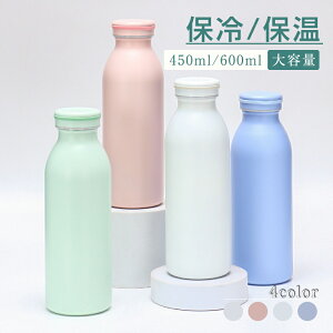 _24hFP5{+500~OFF^ ۉ ۗ 450ml/600ml e y  􂢂₷ ^fM l 􂢂₷ XeX   ݂₷ Vv  