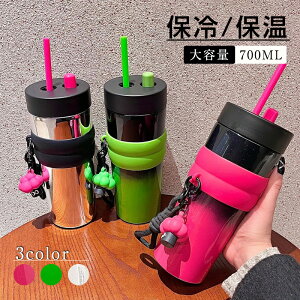 \期間限定:P5倍+500円OFF/水筒 700ml 大容量 大人 洗いやすい ステンレス 水筒 おしゃれ 真空断熱 保温 保冷 飲みやすい シンプル おしゃれ 軽量 直飲み 洗いやすい 送料無料