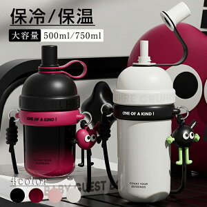 yX[p[SALE IP5+10%OFFz ^fM ۉ ۗ 500ml/750ml e y  􂢂₷ l 􂢂₷ XeX   ݂₷ Vv  