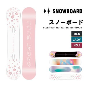 \期間限定:P5倍+1000円OFF/スノーボード 板 3点セット キャンバー フリースタイル オールラウンド トライブ レディース メンズ スノボ グラトリ 初心者 スノボ 男子 ソフトフレックス やわ