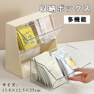 \期間限定:P5倍+500円OFF/収納ボックス 1サイズ ボックス ベージュ 扉付き 大型 収納ケース 蓋付き 衣類 布団 クリアボックス おしゃれ 防塵 無臭 透明 収納 洗面所 小物収納 子供部屋 おも