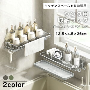 yԌFP5{+10%OFFzbN ؂ VN㐅؂胉bN [ X ؂肩 ؂胉bN ؂JS ȃXy[X  VN̋󂫃Xy[XLp VN㐅؂胉b