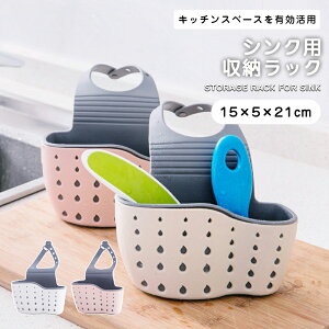 yԌFP5{+10%OFFz؂JS ȃXy[X  VN̋󂫃Xy[XLp VN㐅؂胉bN bN ؂ VN㐅؂胉bN [ X ؂肩 ؂胉b