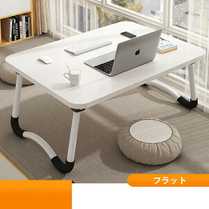 _ԌFP5{+5%OFF^܂肽݃e[u 60cm 70cm ܂肽 fXN e[u  ܂݃e[u i gݗĕsv~je[u [e[u RpNg TChe[u