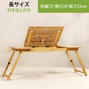 \期間限定:P5倍+5%OFF/折りたたみテーブル おしゃれ 簡易 テーブル 折りたたみ 一人用 子供 大人 ローテーブル 折りたたみ コンパクト 木製 サイドテーブル 折りたたみ デスク テレワーク