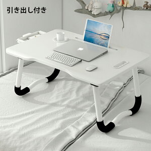 yԌFP5{+10%OFFz܂肽݃e[u e[u  ܂݃e[u i gݗĕsv q l [e[u RpNg TChe[u ܂肽 fXN e[u 