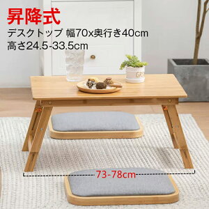 \期間限定:P5倍+5%OFF/折りたたみテーブル テーブル おしゃれ 簡易 テーブル ローテーブル 折りたたみ コンパクト 木製 サイドテーブル 折りたたみ デスク テレワーク テーブル 折りたたみ