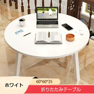 yX[p[SALEFP5+5%OFFz܂݃e[u ܂肽݃e[u  ~` i ܂re[u RpNg TChe[u Z^[e[u JtFe[u ܂肽 fXN 