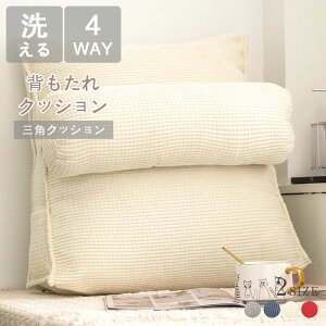 _労ӍՁFP5{+500~OFF^w NbV OpNbV 傫 _炩 ӂӂ wNbV pNbV \t@[ 􂦂Jo[ xbhp  ɑ΍ ~ߕt