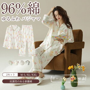 yԌFP5{+10%OFFzRېVdȖ96% pW} _uK[[ fB[X ㉺Zbg 2_Zbg7ARۗ96 _jh~73  pW} fB[X lp  t H ~ pW