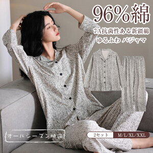 yԌFP5{+10%OFFzRېVd96% pW} _uK[[ fB[X ㉺Zbg 2_Zbg7ARۗ96 _jh~73 pW} pW} fB[X   t H ~ 