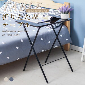 折りたたみテーブル 折り畳みテーブル おしゃれ 北欧 円形 完成品 折れ脚テーブル コンパクト サイドテーブル センターテーブル カフェテーブル 折りたたみ デスク 在宅ワーク テーブル 折