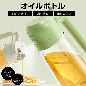�y���������}���\����P5�{�z�I�C���X�v���[ �L�b�`���p �m���t���C���[�Ή� ������ �X�v���[�{�g�� �ɍ׃~�X�g�X�v���[ ���|�b�g �I�C���{�g�� �K���X�� ���� �h�o �R��h�~ �I�C������ ��
