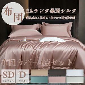 _ԌFP5{+15%OFF^VNV[c4_Zbg zcJo[Zbg VO QJo[4_Zbg({bNXV[c1/|zcJo[1/^X^_[hJo[2)  VN GK