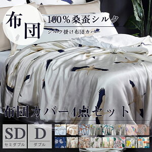 _ԌFP5{+15%OFF^VNV[c4_Zbg QJo[ VN 4_Zbg |zcJo[ VO Z~_u _u NC[ LO  k g _炩 qKp 