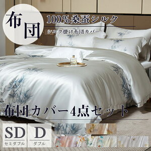 _ԌFP5{+15%OFF^VNV[c4_Zbg |zcJo[ 4_Zbg zCg Z~_u  QJo[Zbg ⊴ zcJo[ cc ӂƂ񂩂΁[ {bNXV[c 