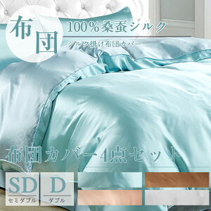 _ԌFP5{+15%OFF^VNV[c4_Zbg VN݂ cc ⊴ t VO Z~_u h~ ɗD QJo[Zbg |zcJo[ ʋC n G _炩 