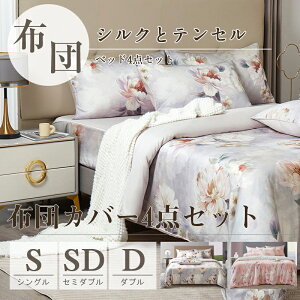 yX[p[SALEFP5{+10%OFFzVNV[c4_Zbg t VO Z~_u h~ ɗD QJo[Zbg |zcJo[ ʋC n G _炩 Jo[ zV 