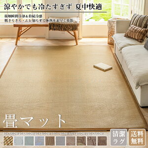 yԌFP5{+10%OFFz }bg J[ybg O O}bg ~  SU   ~ ėp ăO ` _CP t[O Ռɘa H V }bg jbg