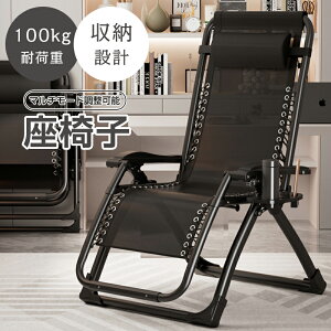 yX[p[SALE IP5+10%OFFzNCjO`FA ܂肽݃`FA ω׏d100kg gsv  bNX`FA ^ѕ֗   x AEghA Lv r[` W[xb