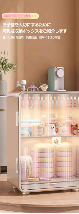 #調乳スペース , 毎回の哺乳瓶消毒も卒業し、, やっと調乳スペースの収納を, 作る気になりました（笑）, 出産前に作って,  ミルクの回数が多い低月齢の時から使えたら, かなり便利だったんだろうどね…, どんな生活になるか想像できなかったので,  落ち着いたら考えようと思っていました。, が、, こんなにも毎日がバタバタだ、と、は、、、😵‍💫😵🥱, でもね…,  こんなにも毎日幸せを感じられるとは, ... 哺乳瓶収納 ベビー用品 | キッチン収納 調理スペース 食器棚 ベビー用品整理 - 大型防塵クリアホルダー テーブル 冷蔵庫 寝室