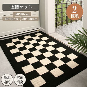 _ԌFP5{+10%OFF^փ}bg 唻 ӂ}bg Lb`}bg ]y ~  z \tg Eߏ @ z  R k _炩 C ʏ ȒP 60*40cm 70*50cm