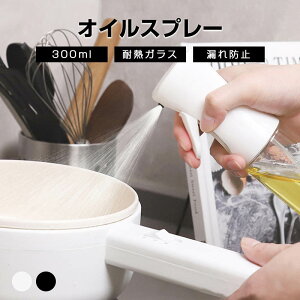 �y�労�ӍՁ�P5�{+�N�[�|���z�I�C���X�v���[ �m���t���C���[ ���|�b�g ������ �X�v���[�{�g�� �ϔM�K���X ������ ���� �X�v���[�{�g�� �ɍׂ̃~�X�g �X�v���[�e�� �~�X�g�X�v���[ �����p ��