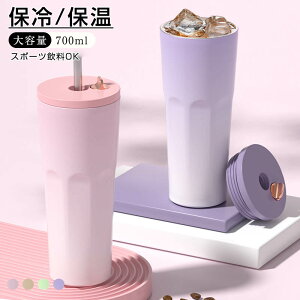 yX[p[SALEFP5{+10%OFFz 700ml e l 􂢂₷  ^fM ۉ ۗ ݂₷ Vv  y  XeX  􂢂₷ 