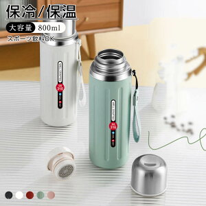 _24hFP5{+10%OFF^ 600ml 800mle l 􂢂₷  ^fM ۉ ۗ ݂₷ Vv  y  XeX  􂢂₷ 