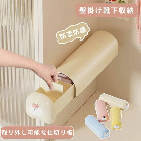 【P5倍!! 1/16 01:59まで】靴下収納ケース 引出し収納 仕切り 整理整頓 片付け 省スペース 靴下 衣類 収納 クリスマス 正月 お歳暮 新年 プレゼント ギフト 祝い 4色