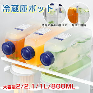 _24hFP5{+10%OFF^EH[^[sb`[ |bg |bg 􂢂₷ ① ␅|bg XWO WO{g ␅ X{g  u 2L/2.1L/1L/800ML