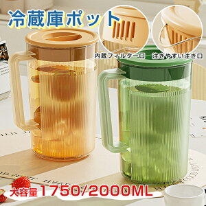 y労ӍՁFP5{+10%OFFzEH[^[sb`[  {g ␅ 1750ML/2000ML J߂₷ L 􂢂₷ ϔM   |bg WO ① [ e
