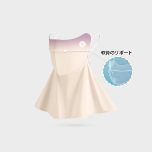 tFCXJo[ UV ⊴ X|[c }XN UPF50+ tB^[|Pbg ėp  lbNJo[ UVJbg R Ȃ ċz₷   Ăh~ Y fB[X tFCX}X