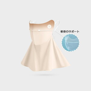 tFCXJo[ UV ⊴ X|[c }XN UPF50+ tB^[|Pbg ėp  lbNJo[ UVJbg R Ȃ ċz₷   Ăh~ Y fB[X tFCX}X