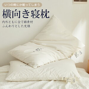 �_���N���ً}�z�z�FP5+5%OFF�^�� �܂��� �ӂ�ӂ� ���x���߉\ �_�炩�� �܂��� �z�e�� �}�N�� �􂦂� �R�b�g��100% �Q�� ������ ������ ���т��h�~ ������ �Q�Ԃ� �������� ������ �v���[���g 