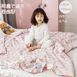 yԌFP5{+10%OFFzqzc ĕzc 100% |zc ĕzc ĂӂƂ LbYTCY VO Rbg K[[ ېOK q ʋC z ӂ _炩 oYj 