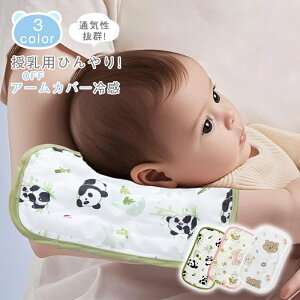 yX[p[SALE! P5{z A[Jo[ ΍ z ⊴  r܂ ڐG⊴ ʋC Ђ V rp~pbh A[Jo[ K r ΍  Ԃ xr[ 
