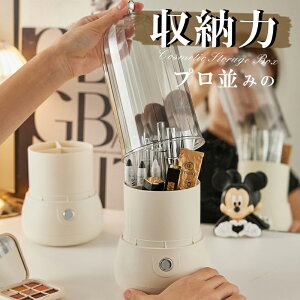 \期間限定:P5倍+5%OFF/コスメボックス メイクボックス 化粧品入れ コスメ収納 メイク収納 化粧ボックス 化粧箱 収納 持ち運び おしゃれ お洒落 コスメ 大容量 ホワイト 蓋付き 大人かわい