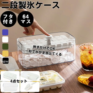 yԌFP5{+10%OFFzXM X e Wt ACXg[ ①ɐp ȒPɎo 64 R h~Lb`pi [{bNX DIY ċx ቷϐ ₽ݕ X Z[