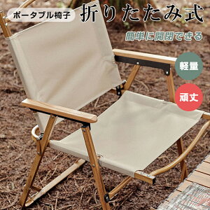 _ԌFP5{+1000~OFF^܂肽݈֎q `FA Xc[ | Xebv |[^u`FA AEghA CX RpNg ^ oR Lv 肽݈֎q sObY ҂ԑ