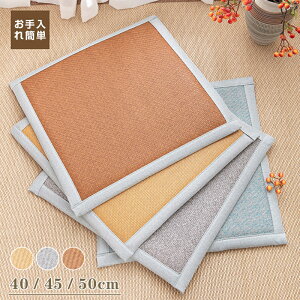 _ԌFP5{+300~OFF^zc NbV a40cm/45cm/50cm  tANbV d tȂ  ւɂ NbV