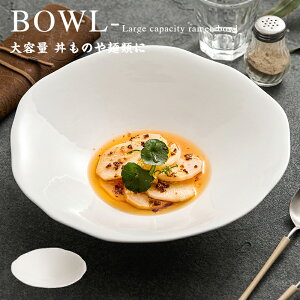 \期間限定:P5倍+10%OFF/丼 お椀 食洗機対応 電子レンジ対応 送料無料 耐熱 割れない 食器 大きめ 麺類 そば うどん スープ サラダ ボウル 洋風 和風 おしゃれ 可愛い 水切り 新生活