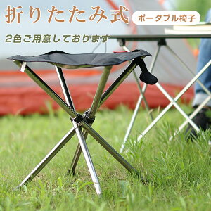 yԌFP5{+10%OFFz܂肽݈֎q AEghA RpNg y CX ܂ AEghA`FA IV ܂肽݃`FA |[^u ^ Lv֎q g oR ނ ^ 