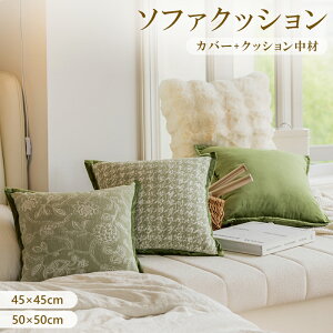 _ԌFP5{+10%OFF^NbV  Jo[ NbV ԗp ֎qp 45×45 ` k Vv  w  \t@[ zc xbh rO 킢 