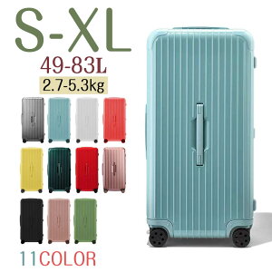 \期間限定:P5倍+2000円OFF/超人気スーツケース 軽量 多機能キャリーバッグ S M L XL 機内持ち込み 多収納ポケット キャリーケース USBポート付き 大容量キャリーケース 1-15泊用 修学旅行 海外