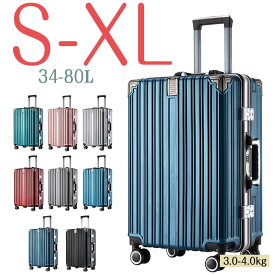 ＼クーポン配布中／超人気スーツケース 軽量 多機能キャリーバッグ S M L XL 機内持ち込み 静音 ワイドキャリーバー USBポート付き 多収納ポケット 大容量キャリーケース 旅行 ビジネス 1-15泊用